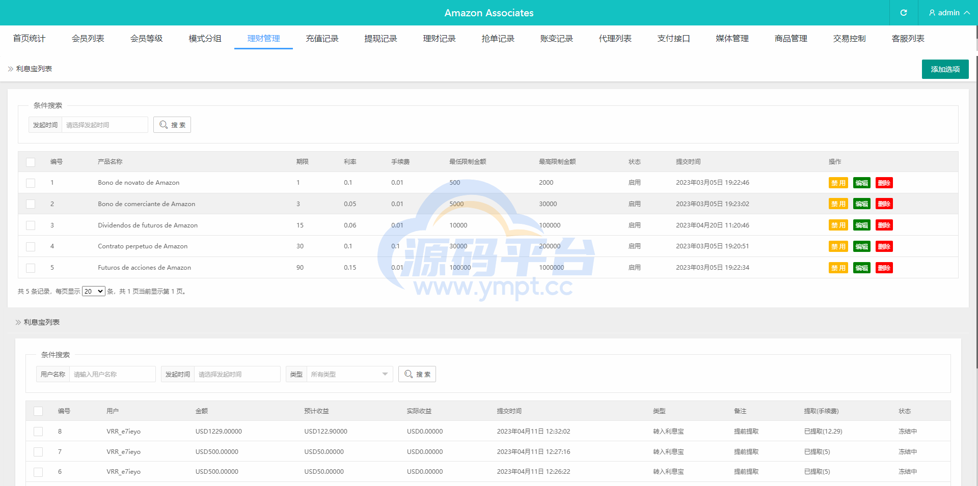 图片[18]-新版海外抢单刷单系统/分组杀/打针做单/订单自动匹配系统 - 源码平台网-源码平台网