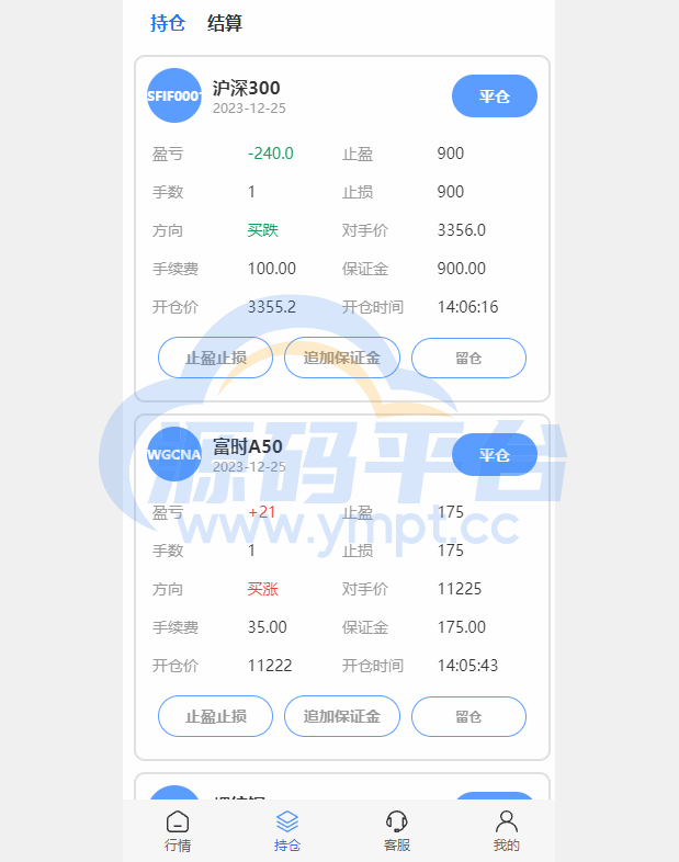 图片[6]-现货微交易系统/微盘时间盘系统/群控单控/前后端VUE - 源码平台网-源码平台网
