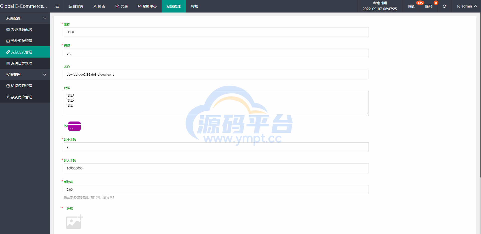 图片[14]-2022全新UI多语言抢单系统/抢单刷单源码/订单自动匹配系统 - 源码平台网-源码平台网