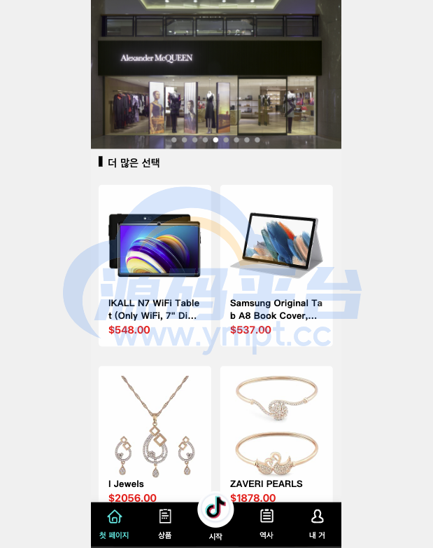 图片[3]-最新UI定制tiktok多语言海外刷单/抢单系统/订单自动匹配系统/连单卡单/海外源码 - 源码平台网-源码平台网