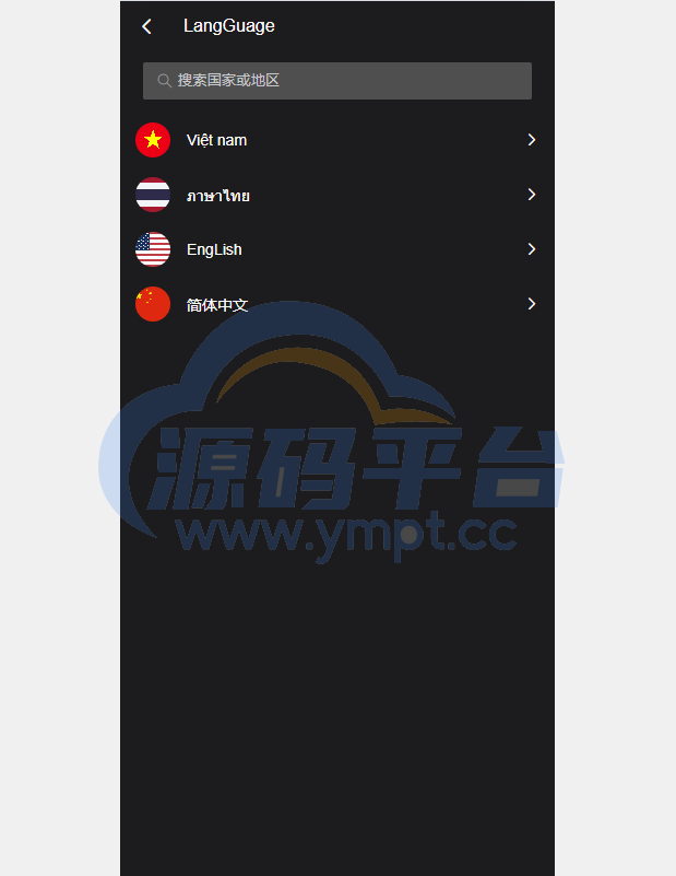 图片[2]-前端全新定制uniapp多语言海外微盘系统/虚拟币外汇微交易/秒合约时间盘 - 源码平台网-源码平台网