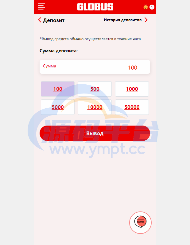 图片[3]-uniapp前端/海外酒店抢单刷单系统/俄语酒店刷单 - 源码平台网-源码平台网