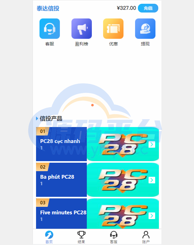 图片[13]-多套定制版海外cp系统/快3/PC28系统/预设开奖/前后端分离 - 源码平台网-源码平台网