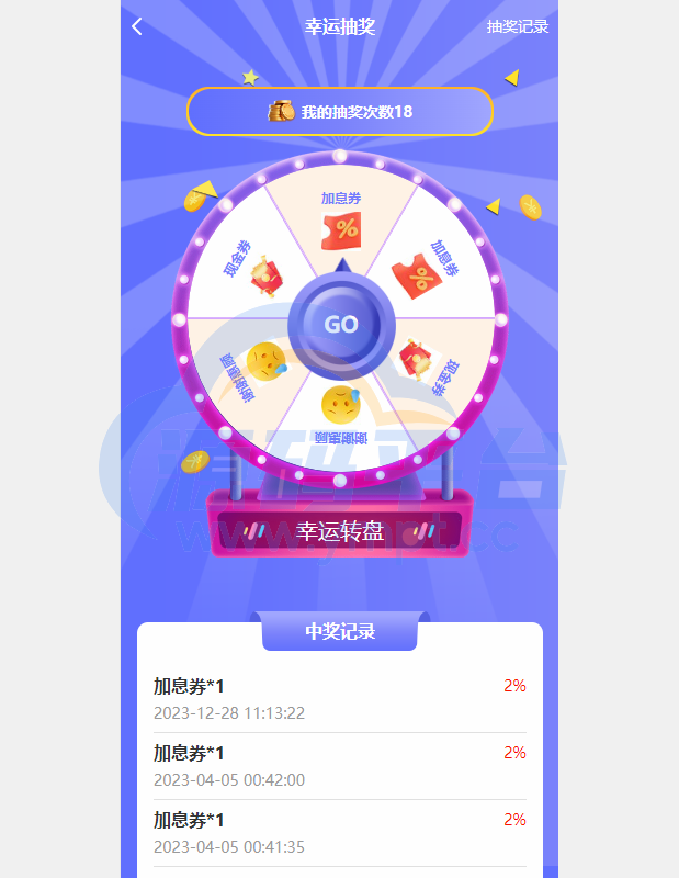 图片[11]-阿拉伯投资理财系统/海外投资众筹系统/前端vue - 源码平台网-源码平台网