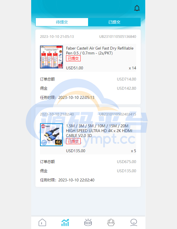 图片[1]-多语言抢单源码/刷单系统源码/海外抢单商城源码/支持八国语言/打针/叠加/代理 - 源码平台网-源码平台网
