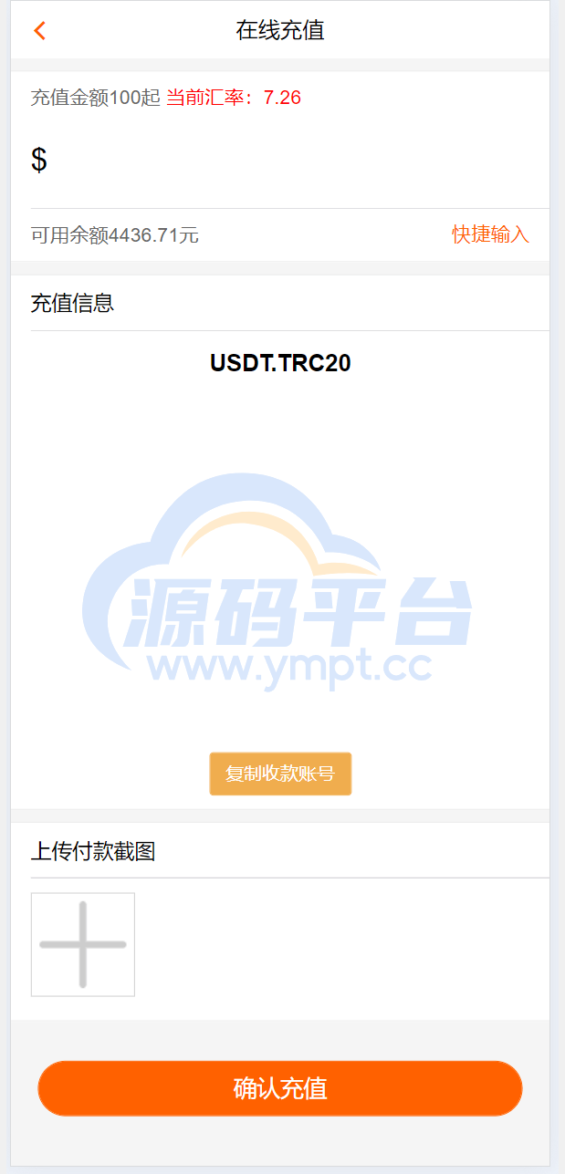 图片[18]-投资理财/私募股权/福利分红 - 源码平台网-源码平台网