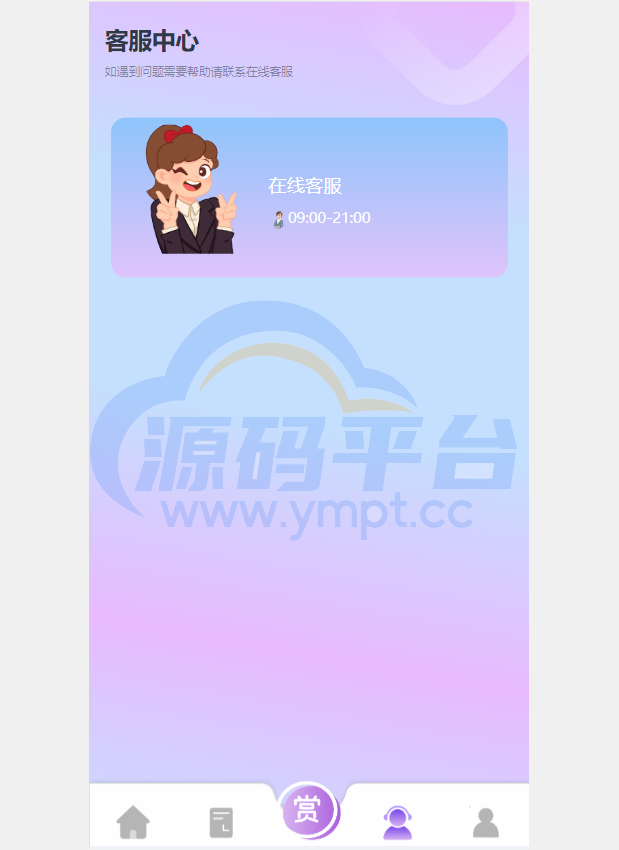 图片[9]-定制版抖音刷单系统/抖音抢单刷单源码/手动自动抢单 - 源码平台网-源码平台网