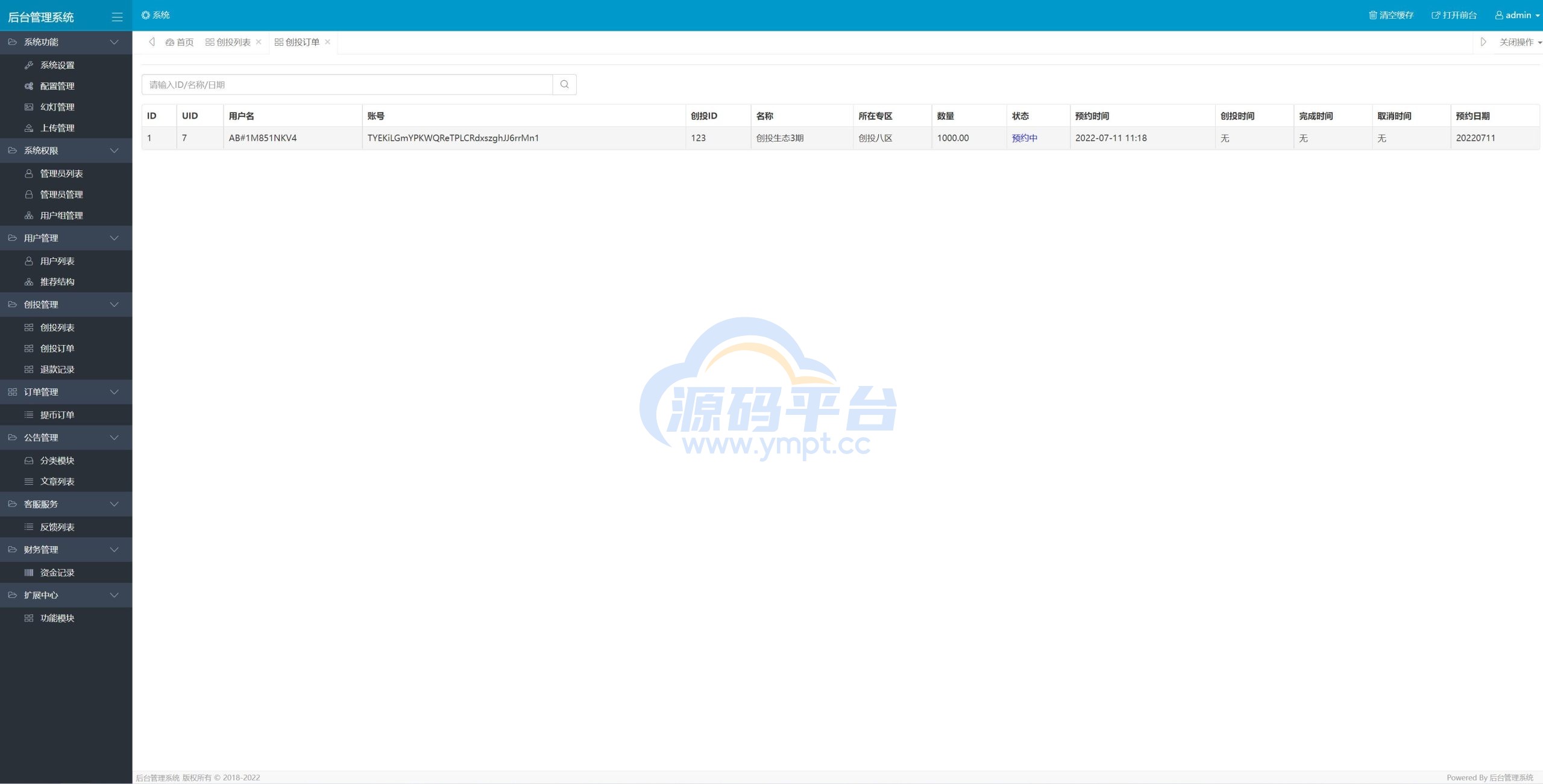 图片[10]-usdt众筹系统/区块链投资分红系统/usdt投资理财系统 - 源码平台网-源码平台网