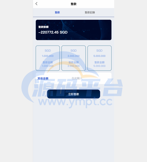 图片[9]-新UI软件游戏抢单刷单系统/海外刷单源码/订单自动匹配 - 源码平台网-源码平台网