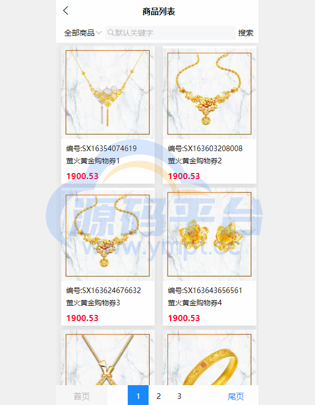 图片[3]-【竞拍商城】抢拍/转拍/抢购/古董竞拍/翰墨千秋/ai购/拆分/溢价商城源码 - 源码平台网-源码平台网