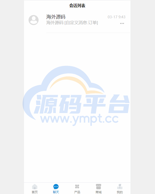 图片[4]-全新项目投资理财系统/投资众筹系统/自带im即时通讯 - 源码平台网-源码平台网