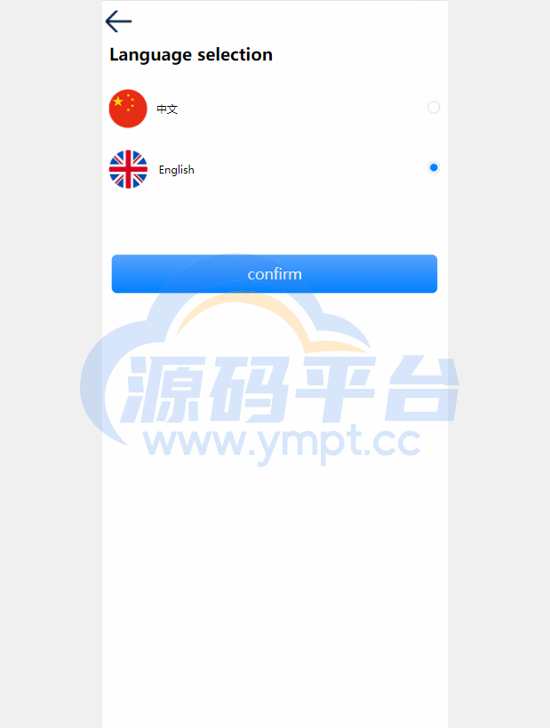 图片[9]-多语言usdt理财/dapp理财分红/dapp区块链投资系统 - 源码平台网-源码平台网