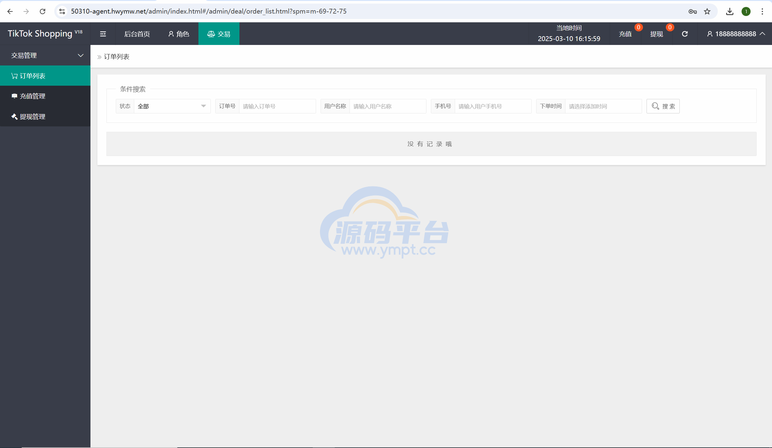 图片[31]-海外tiktok刷单抢单系统/多语言卡单连单/已内嵌tiktok - 源码平台网-源码平台网