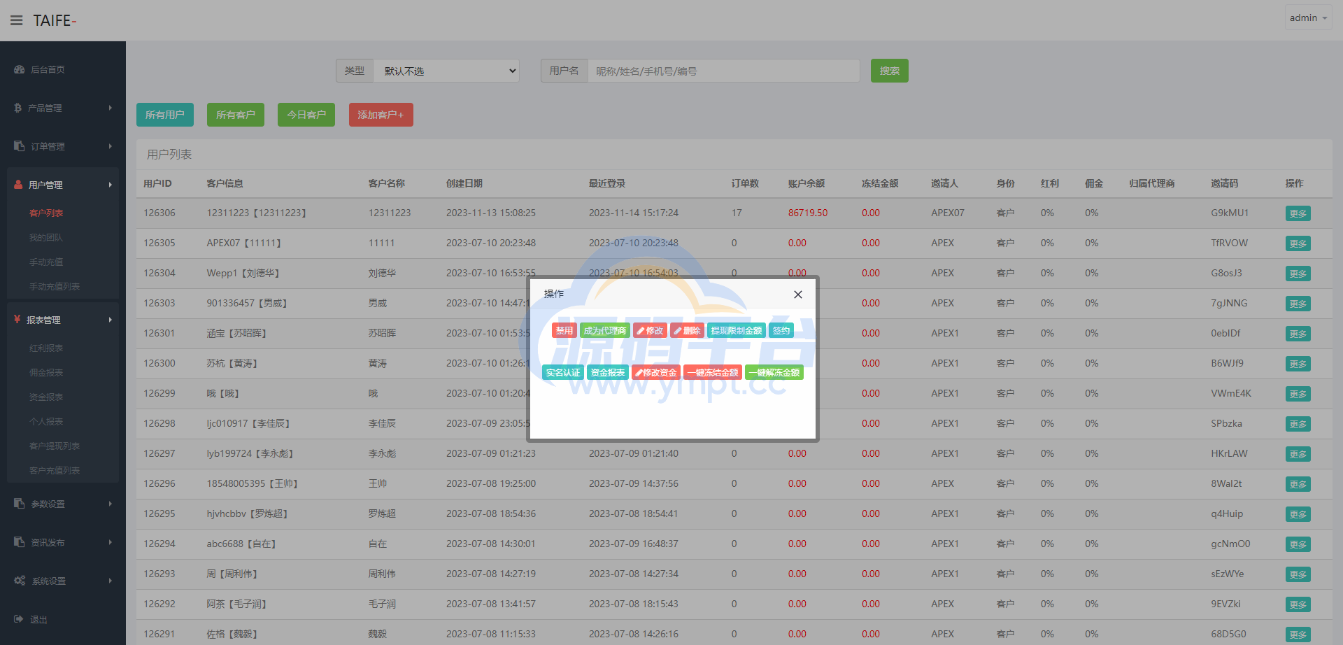 图片[12]-多语言外汇微交易系统/海外微盘源码/时间盘系统 - 源码平台网-源码平台网