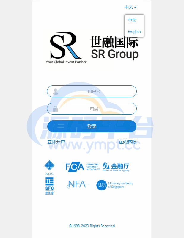 图片[3]-二开版虚拟币微交易系统/伪交易所系统/代理后台/余额宝微盘源码 - 源码平台网-源码平台网