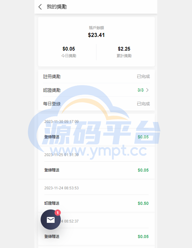 图片[14]-运营版WEB3.0投资系统/海外多语言投资理财系统 - 源码平台网-源码平台网