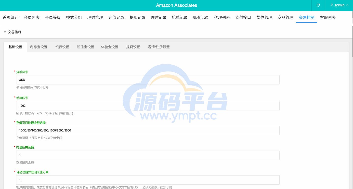 图片[18]-多语言海外抢单刷单源码/打针/叠加组//前端vue/订单自动匹配系统 - 源码平台网-源码平台网