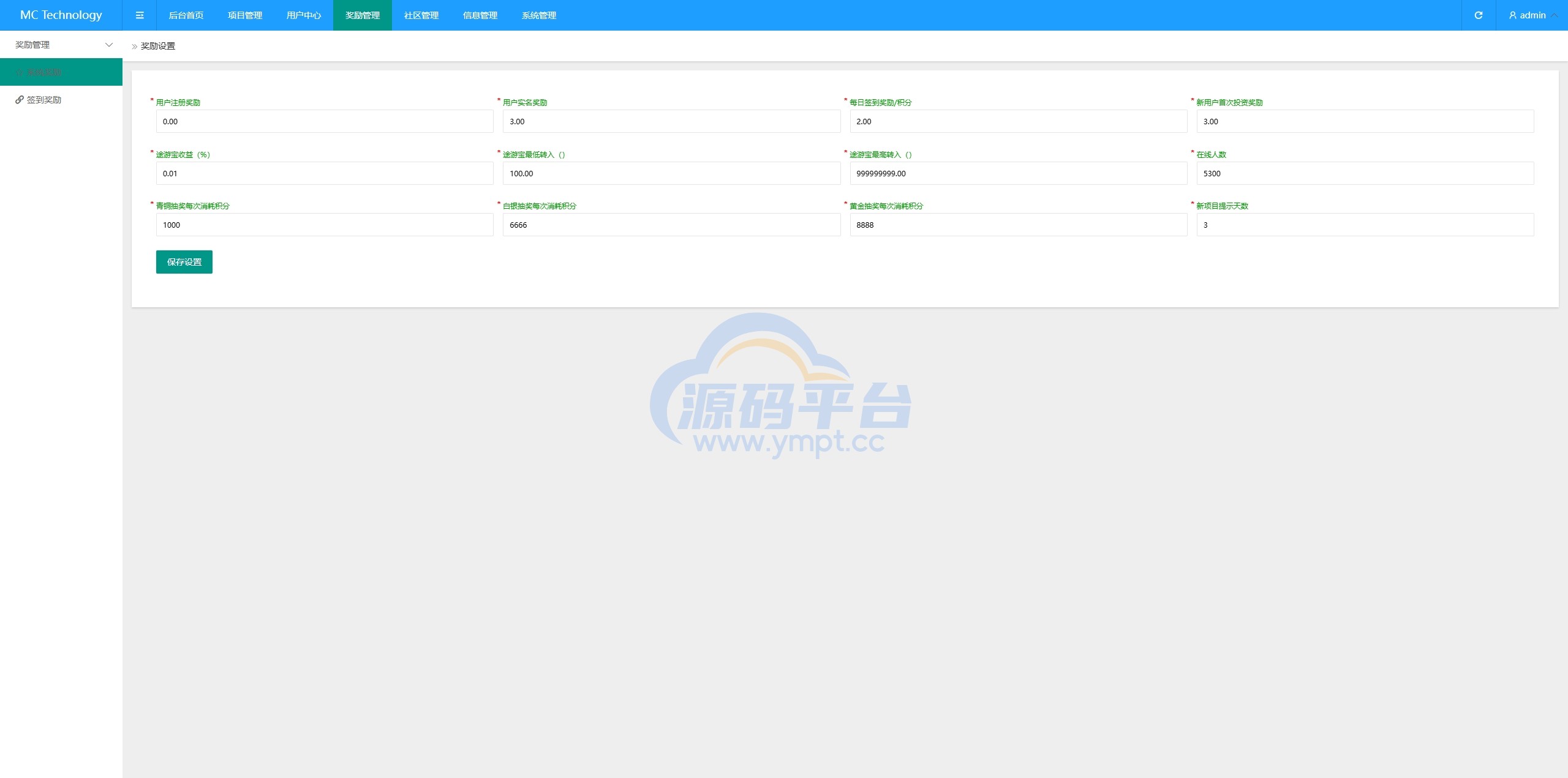 图片[22]-新版海外投资理财系统/多语言投资返利/IM社区/10级分销 - 源码平台网-源码平台网