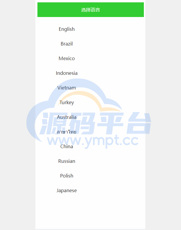 图片[8]-独家二开抢单刷单系统/连单派单/手动自动订单/叠加组/自动订单系统 - 源码平台网-源码平台网