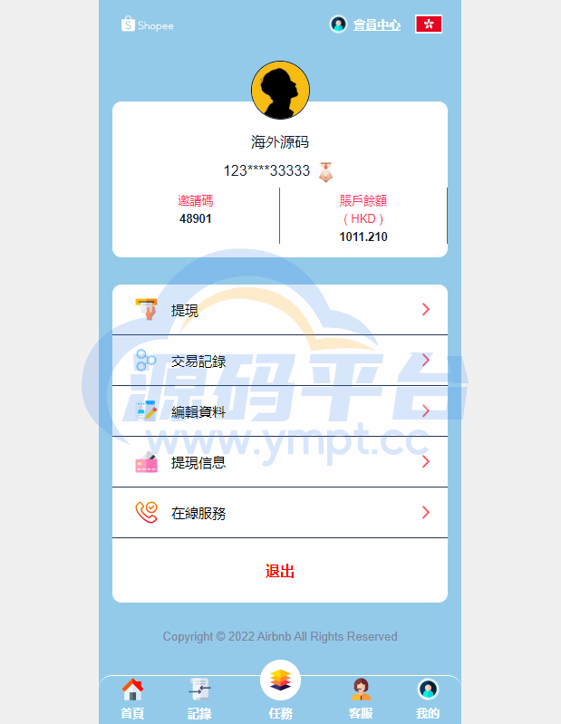 图片[8]-新UI海外抢单刷单系统/卡单刷单系统/订单自动匹配系统 - 源码平台网-源码平台网