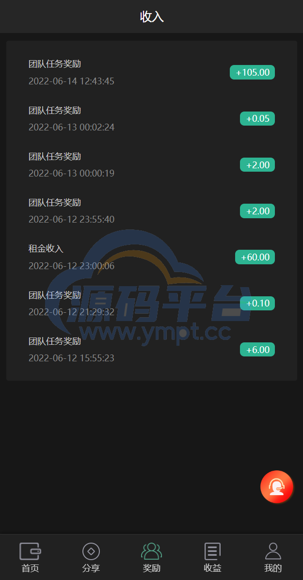 图片[6]-新版多语言矿机系统/usdt矿机/usdt质押生息/拉新任务 - 源码平台网-源码平台网