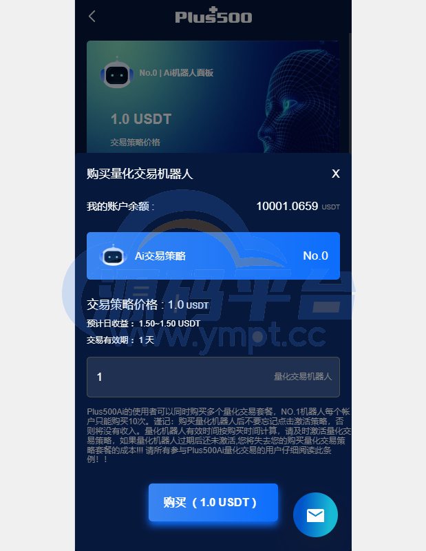 图片[11]-新UI海外量化机器人/多语言虚拟币投资系统/前端vue - 源码平台网-源码平台网