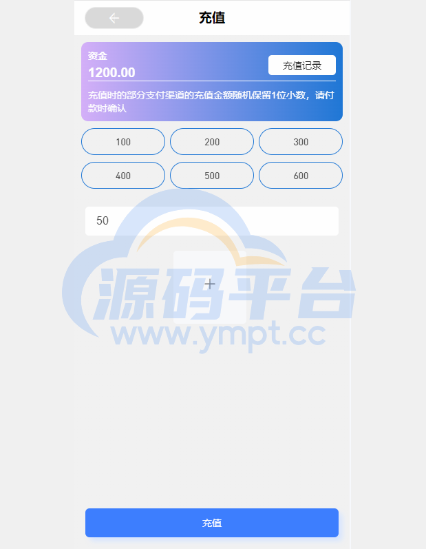 图片[7]-多语言伪商城系统/海外Tiktok点赞下注/竞猜下注/开奖预设 - 源码平台网-源码平台网