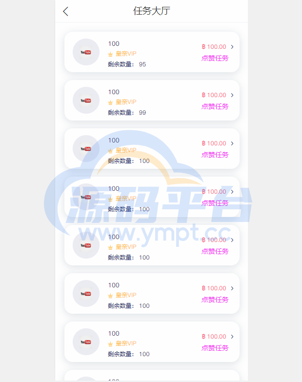 图片[7]-全新UI国际版多语言任务点赞源码系统脸书任务抖音点赞系统源码 - 源码平台网-源码平台网