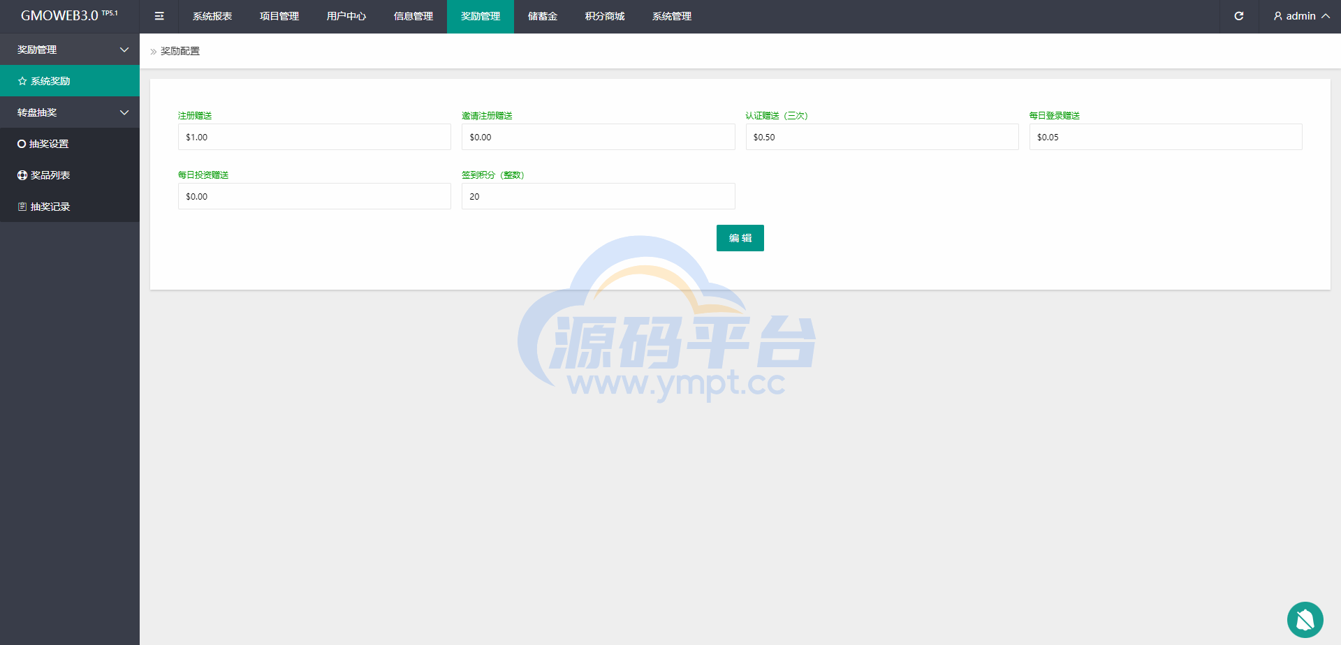 图片[24]-运营版WEB3.0投资系统/海外多语言投资理财系统 - 源码平台网-源码平台网
