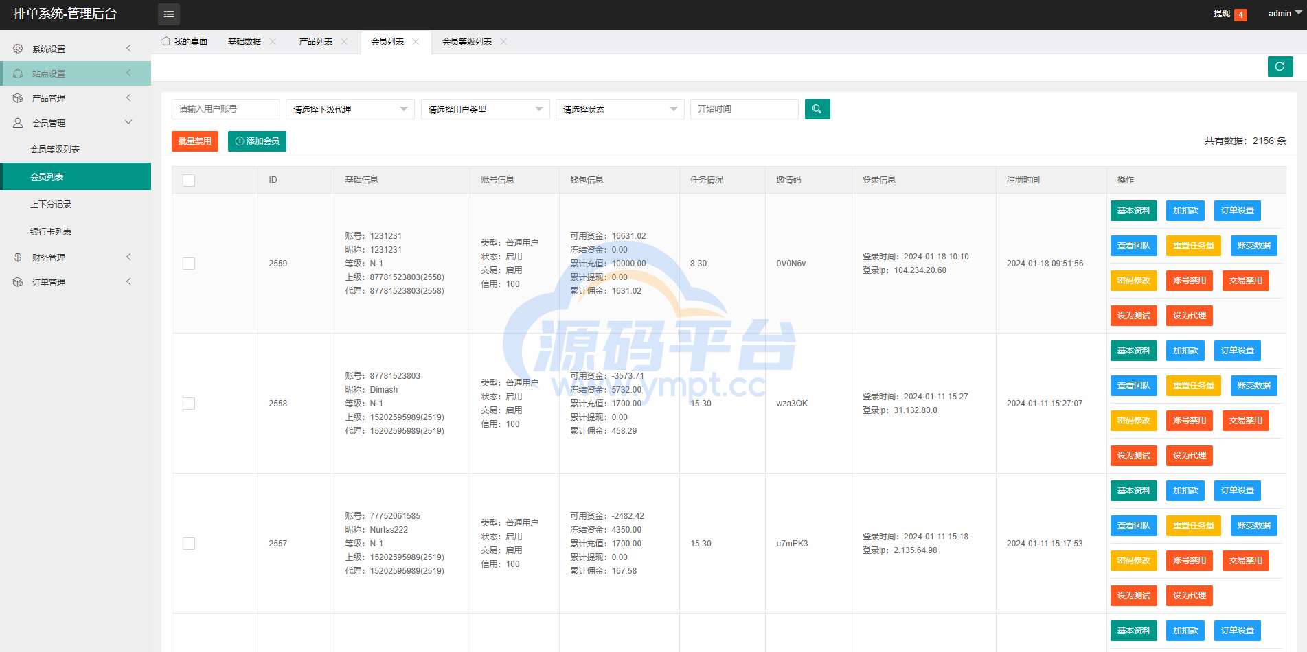 图片[13]-海外酒店抢单刷单系统/多语言酒店刷单/卡单连单/前端uinapp - 源码平台网-源码平台网