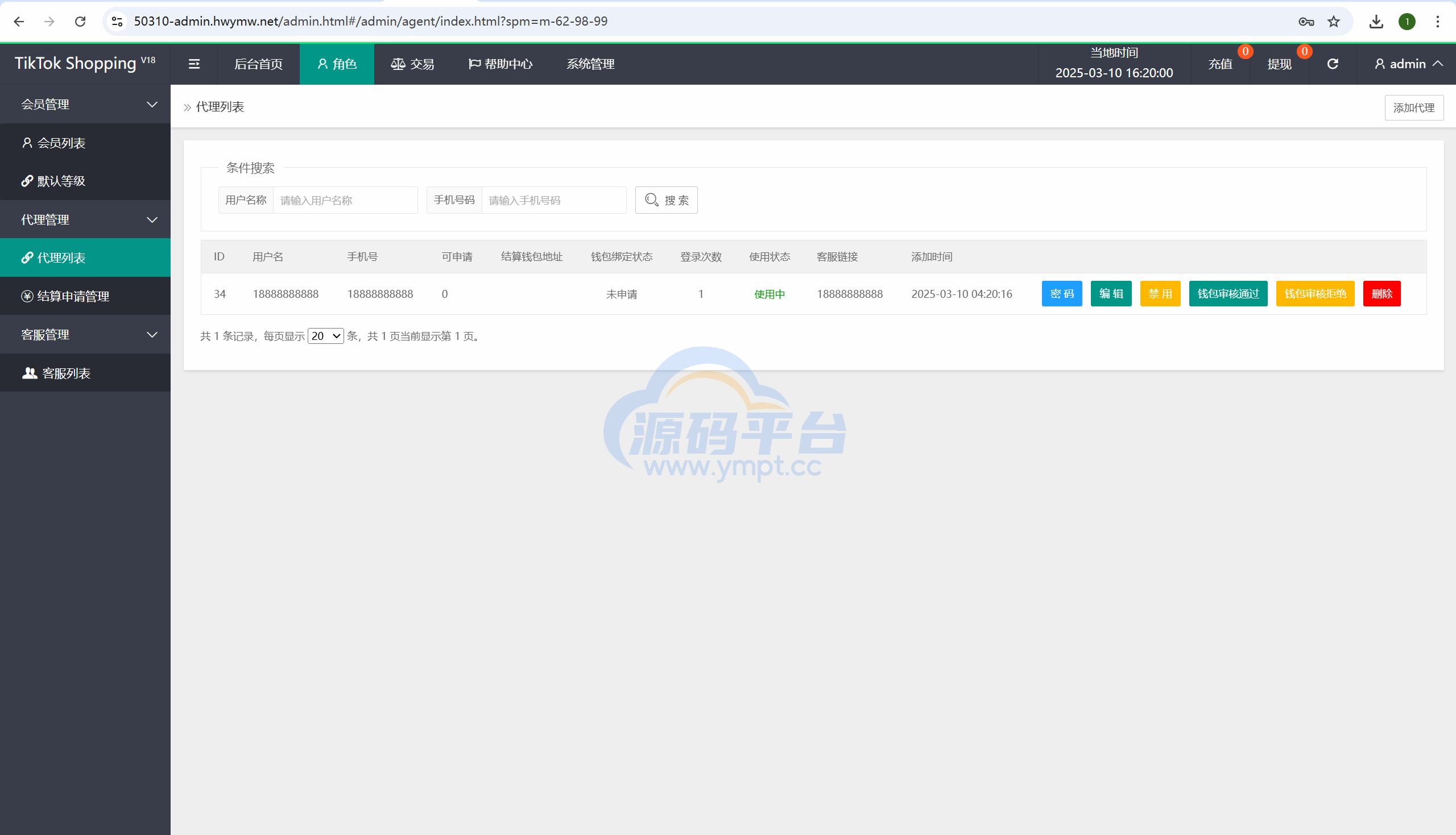 图片[19]-海外tiktok刷单抢单系统/多语言卡单连单/已内嵌tiktok - 源码平台网-源码平台网