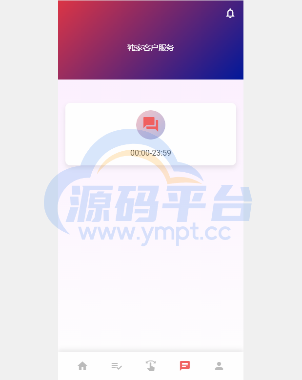 图片[11]-独家二开抢单刷单系统/连单派单/手动自动订单/叠加组/自动订单系统 - 源码平台网-源码平台网