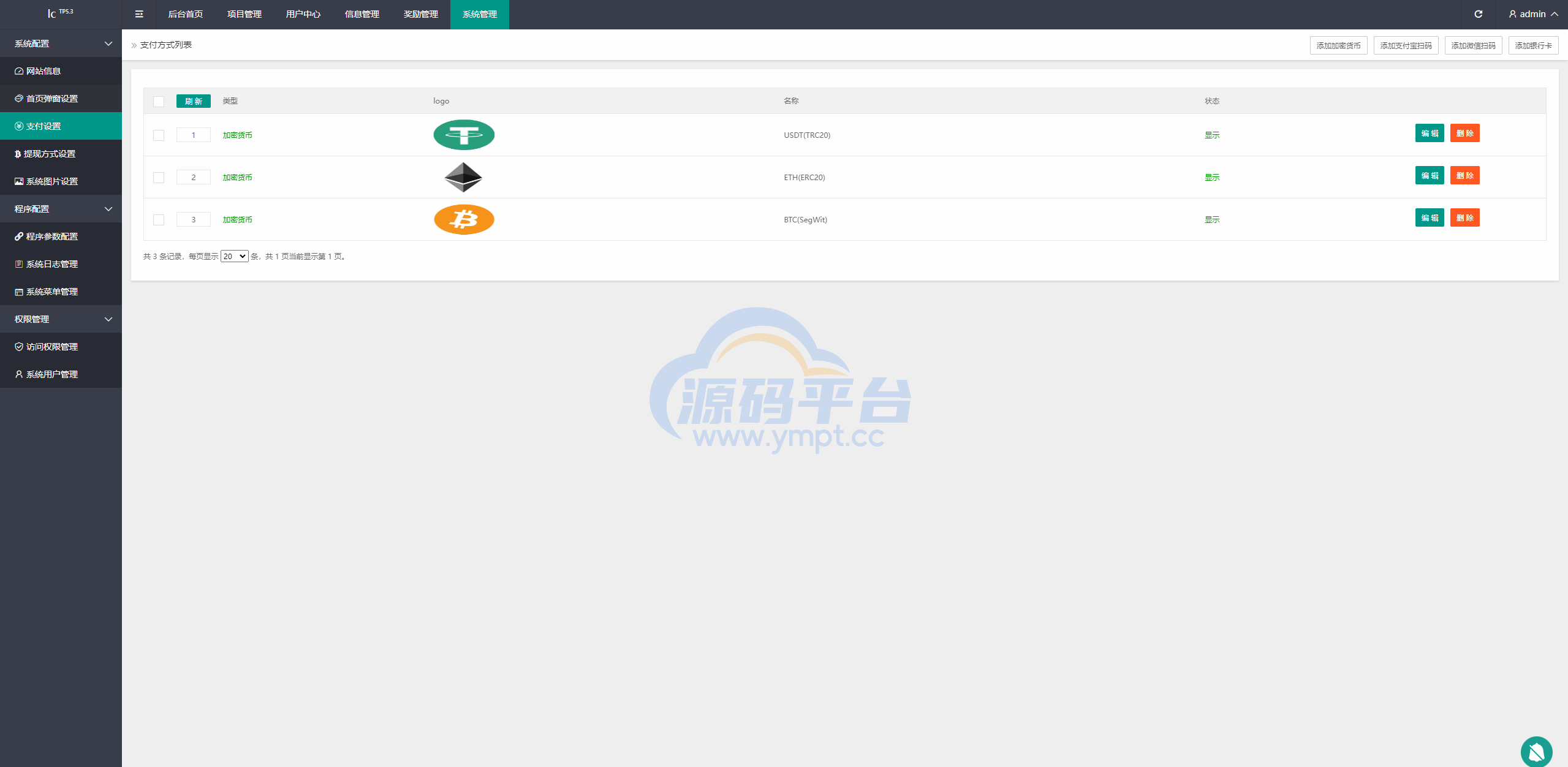 图片[15]-新版UI海外投资理财系统/多语言投资源码/投资众筹系统 - 源码平台网-源码平台网