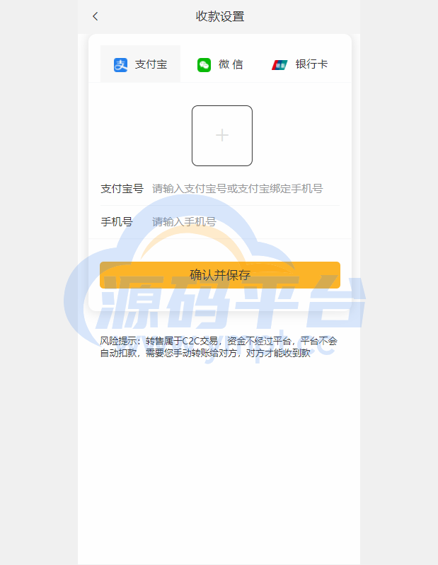 图片[3]-独家VUE版/NFT交易系统/艺术品交易商城/NFT在线交易市场 - 源码平台网-源码平台网