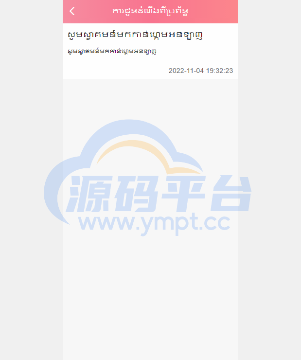 图片[10]-多语言彩票游戏/海外彩票游戏/快三游戏/竞猜下注游戏/控制开奖 - 源码平台网-源码平台网