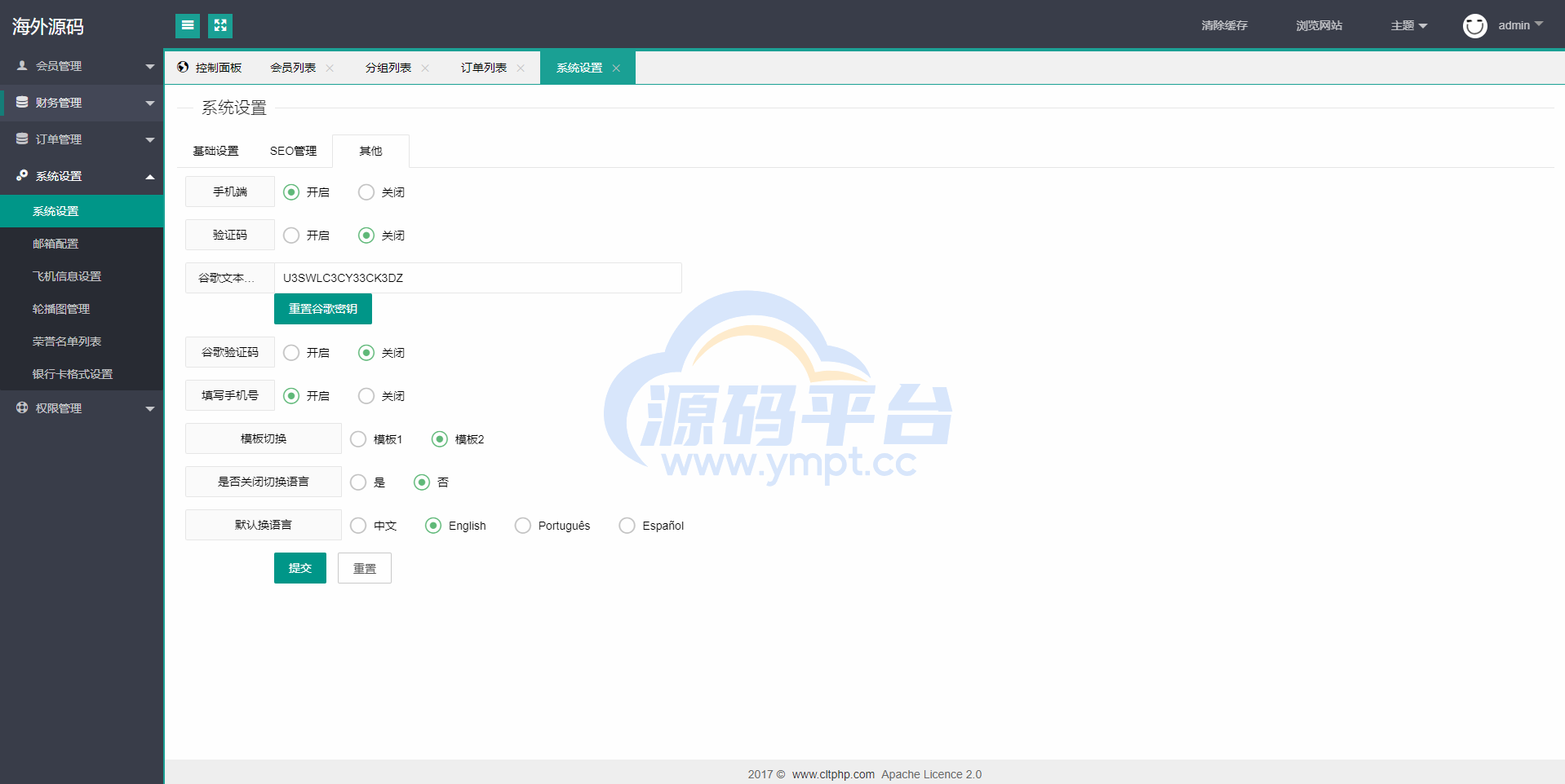 图片[21]-双UI多语言海外抢单刷单系统/分组派单/订单自动匹配系统 - 源码平台网-源码平台网