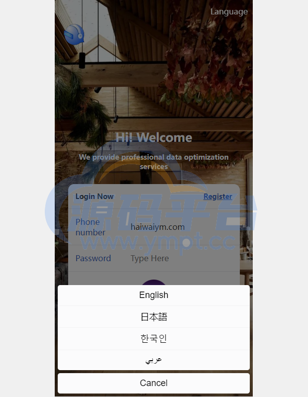 图片[2]-新版UI海外酒店刷单抢单/酒店卡单连单/前端uinapp - 源码平台网-源码平台网