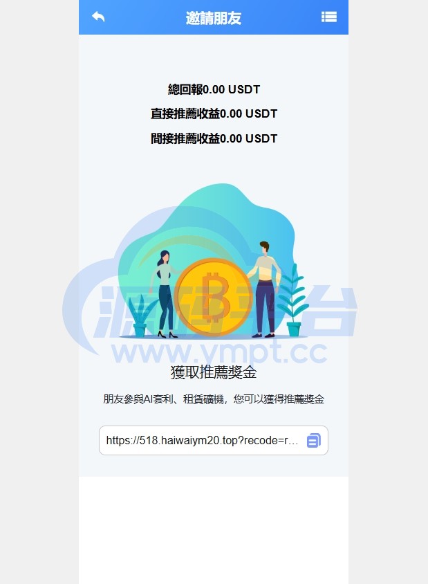 图片[14]-海外DAPP交易所/虚拟币/外汇黄金交易/借贷/质押 - 源码平台网-源码平台网