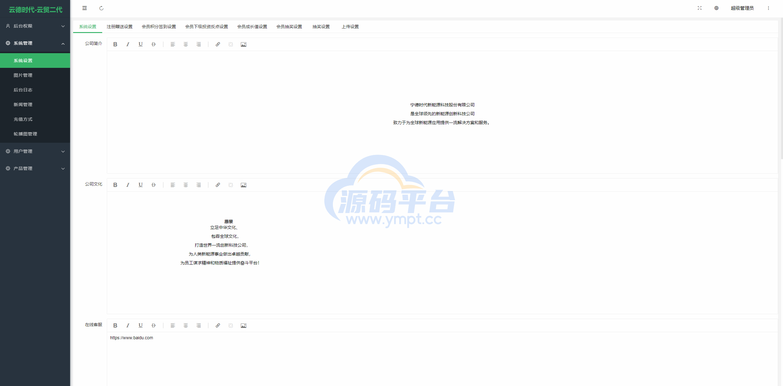 图片[10]-新版UI投资认购理财系统/投资众筹源码/前端uniapp - 源码平台网-源码平台网