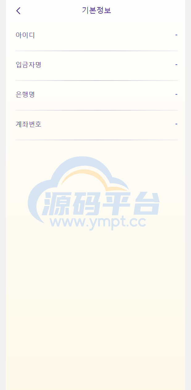 图片[12]-最新版本二开前端vue版空降约炮同城任务源码/空降任务系统cai/带控完美运营/全开源 - 源码平台网-源码平台网
