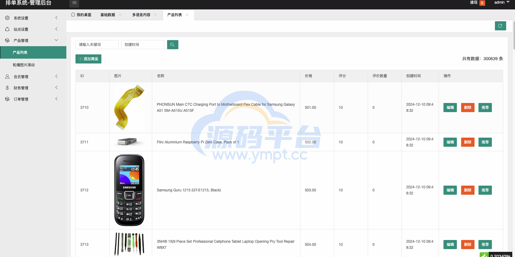 图片[12]-最新UI定制tiktok多语言海外刷单/抢单系统/订单自动匹配系统/连单卡单/海外源码 - 源码平台网-源码平台网