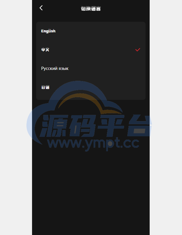 图片[9]-海外漫威电影抢单刷单系统/策略刷单/订单自动匹配 - 源码平台网-源码平台网