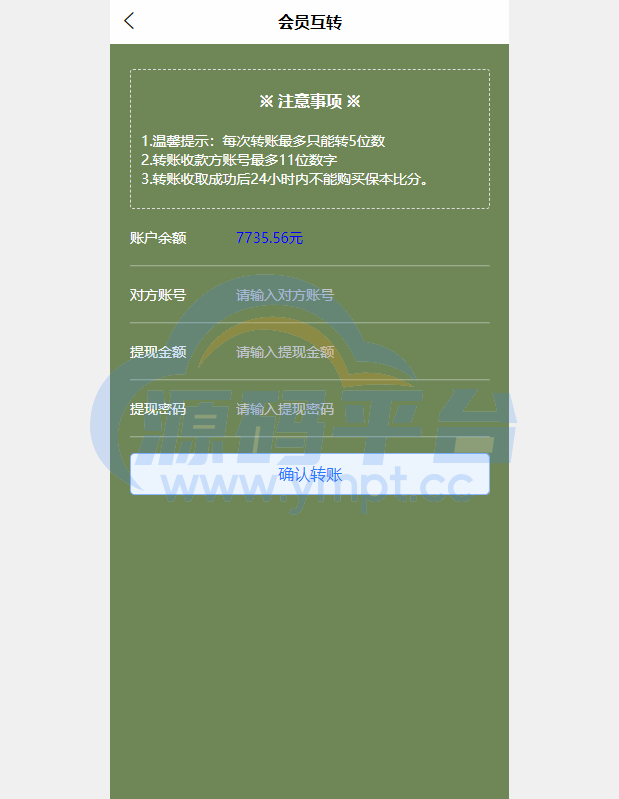 图片[7]-uinapp双语言反波胆系统/反波胆源码/球盘源码/足球下注系统 - 源码平台网-源码平台网