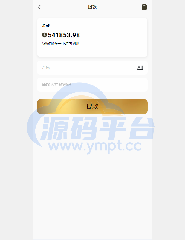 图片[9]-新版多语言抢单刷单系统/连单刷单/海外抢单刷单源码 - 源码平台网-源码平台网