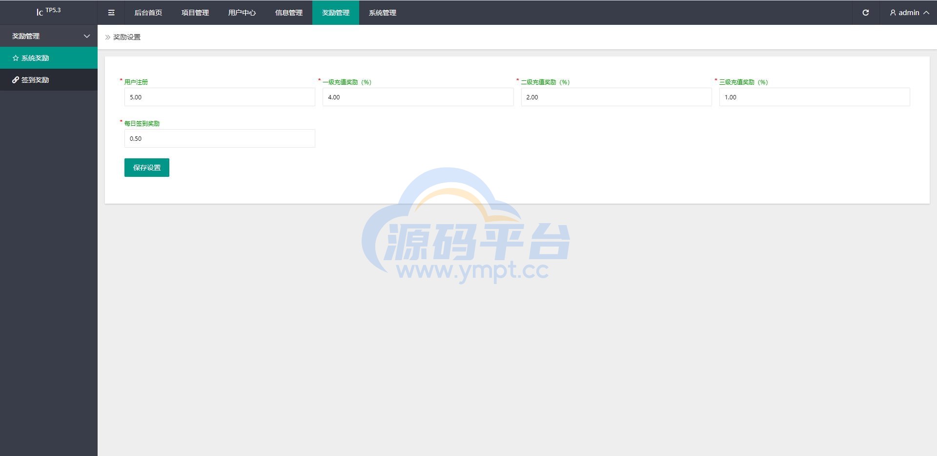图片[13]-新UI多语言投资理财系统/海外基金虚拟币投资返利源码/前端VUE - 源码平台网-源码平台网