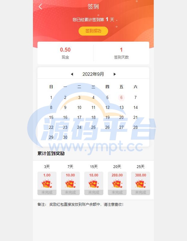 图片[5]-新UI多语言投资理财系统/海外基金虚拟币投资返利源码/前端VUE - 源码平台网-源码平台网