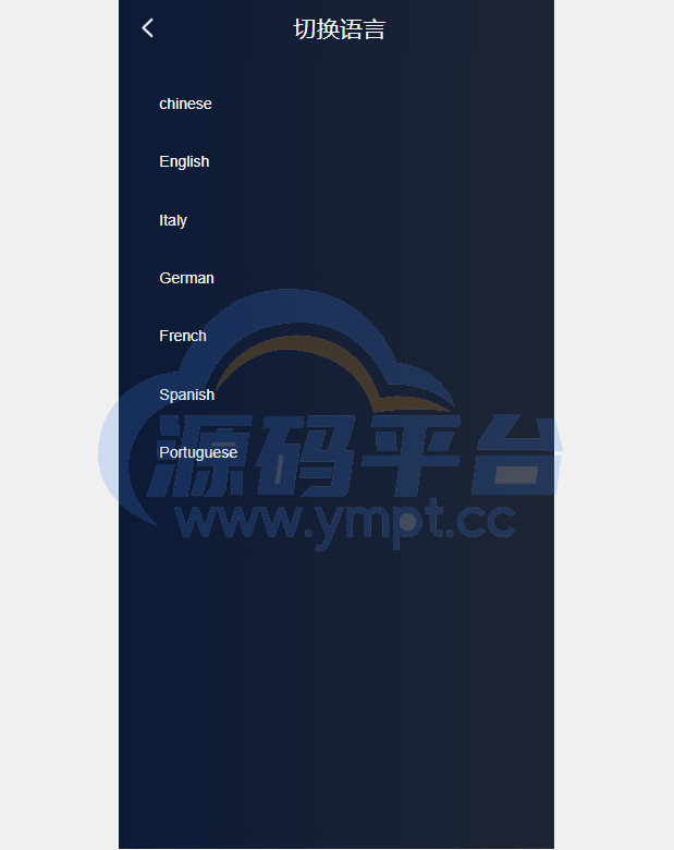 图片[8]-多语言假盘系统/海外套路盘/虚拟币套路盘源码 - 源码平台网-源码平台网
