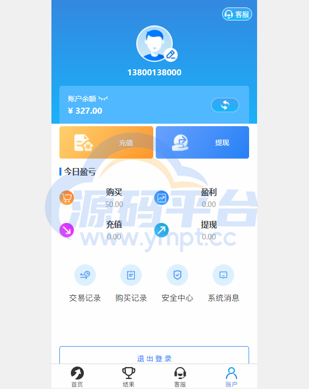 图片[10]-多套定制版海外cp系统/快3/PC28系统/预设开奖/前后端分离 - 源码平台网-源码平台网