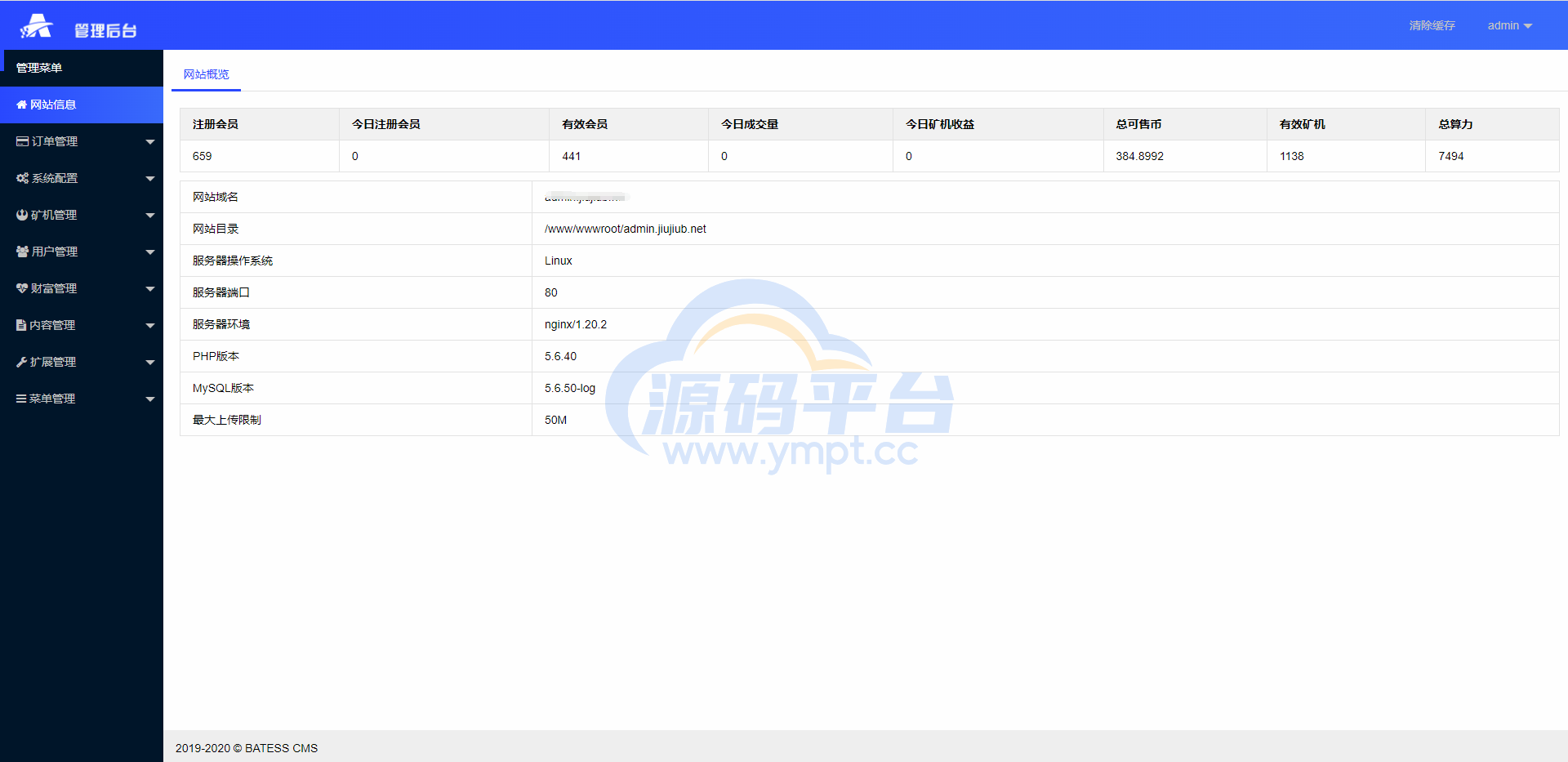 图片[9]-2022新版矿机系统/TRX,USDT,区块链/分红理财/矿机交易 - 源码平台网-源码平台网
