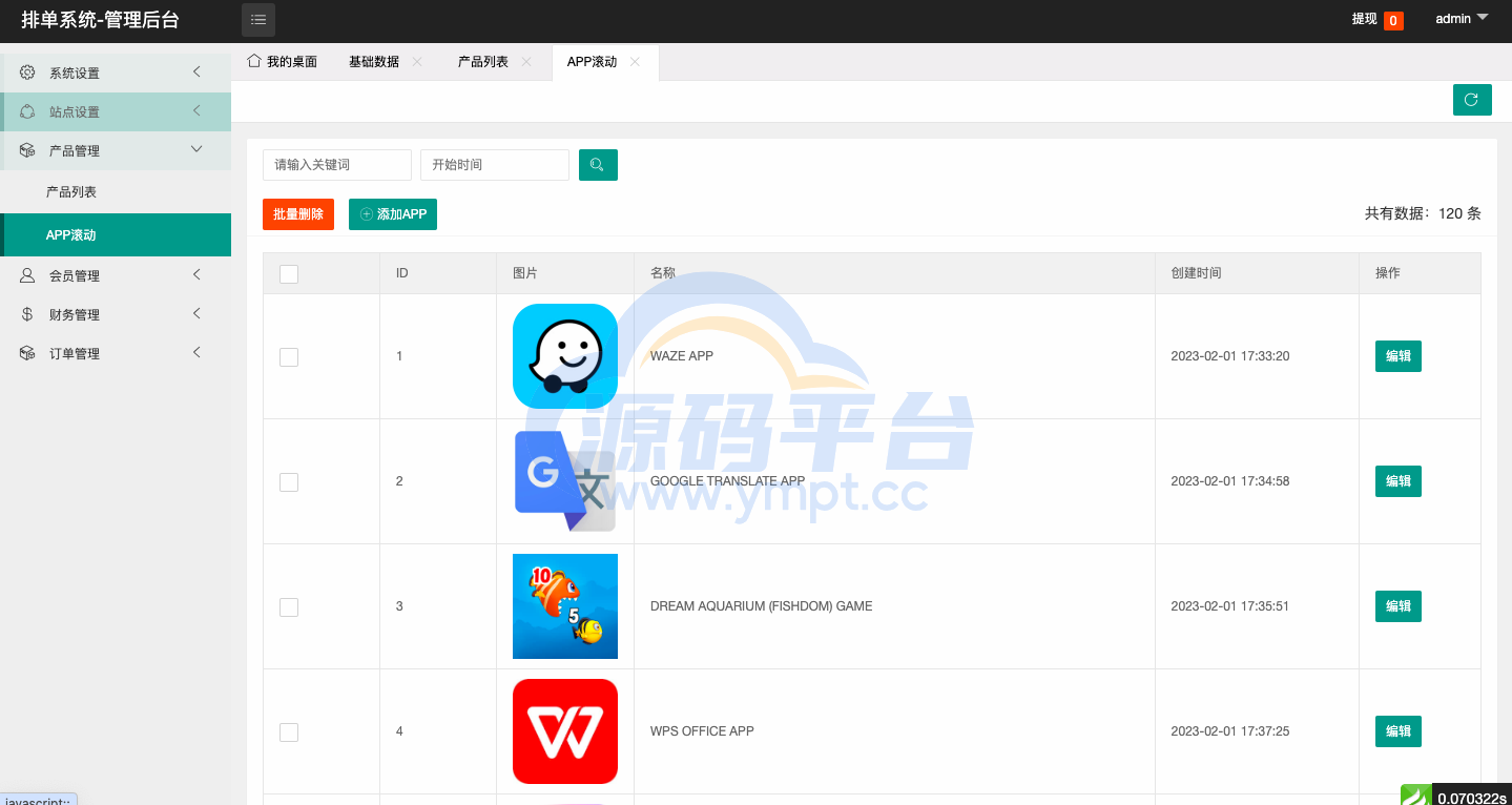 图片[20]-新UI软件游戏抢单刷单系统/海外刷单源码/订单自动匹配 - 源码平台网-源码平台网